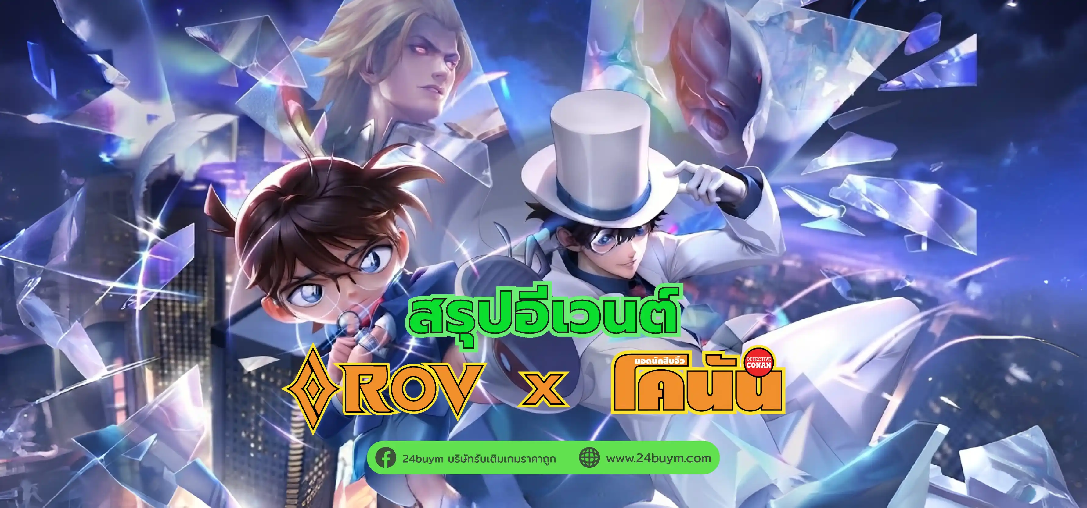 แบนเนอร์ 5