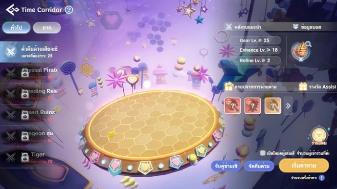 ดันเจี้ยน Time Corridor ใน Ragnarok: The New World