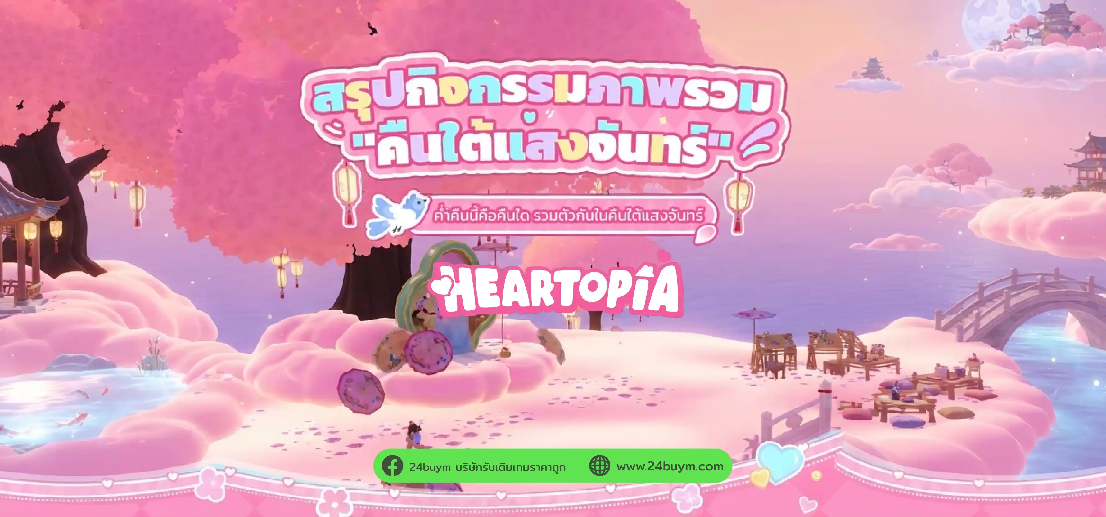 แบนเนอร์ 4