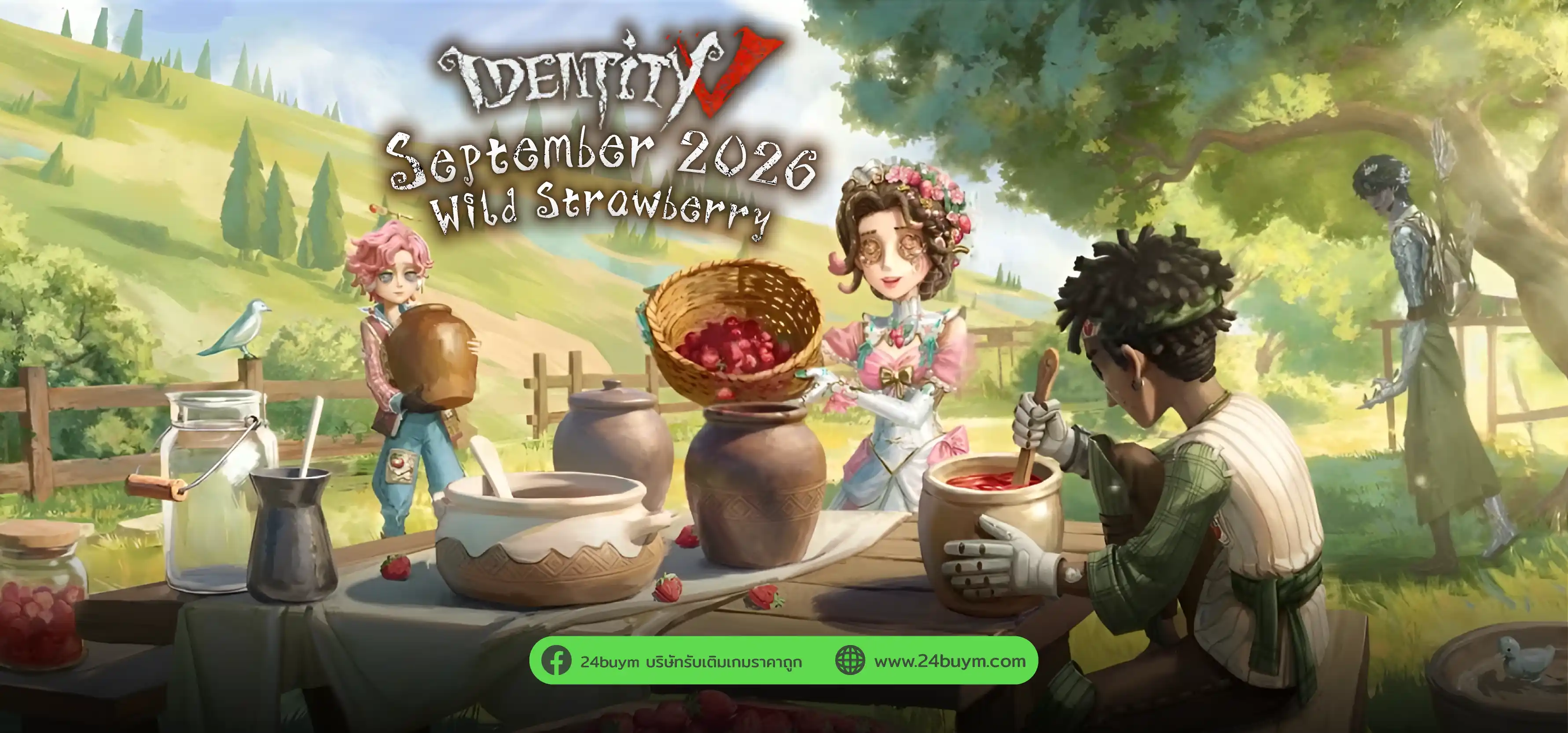 เจาะลึกสกินใหม่ Identity V เดือนกันยายน 2026: Wild Strawberry, Ivory Tower และไฮไลท์ห้ามพลาด!