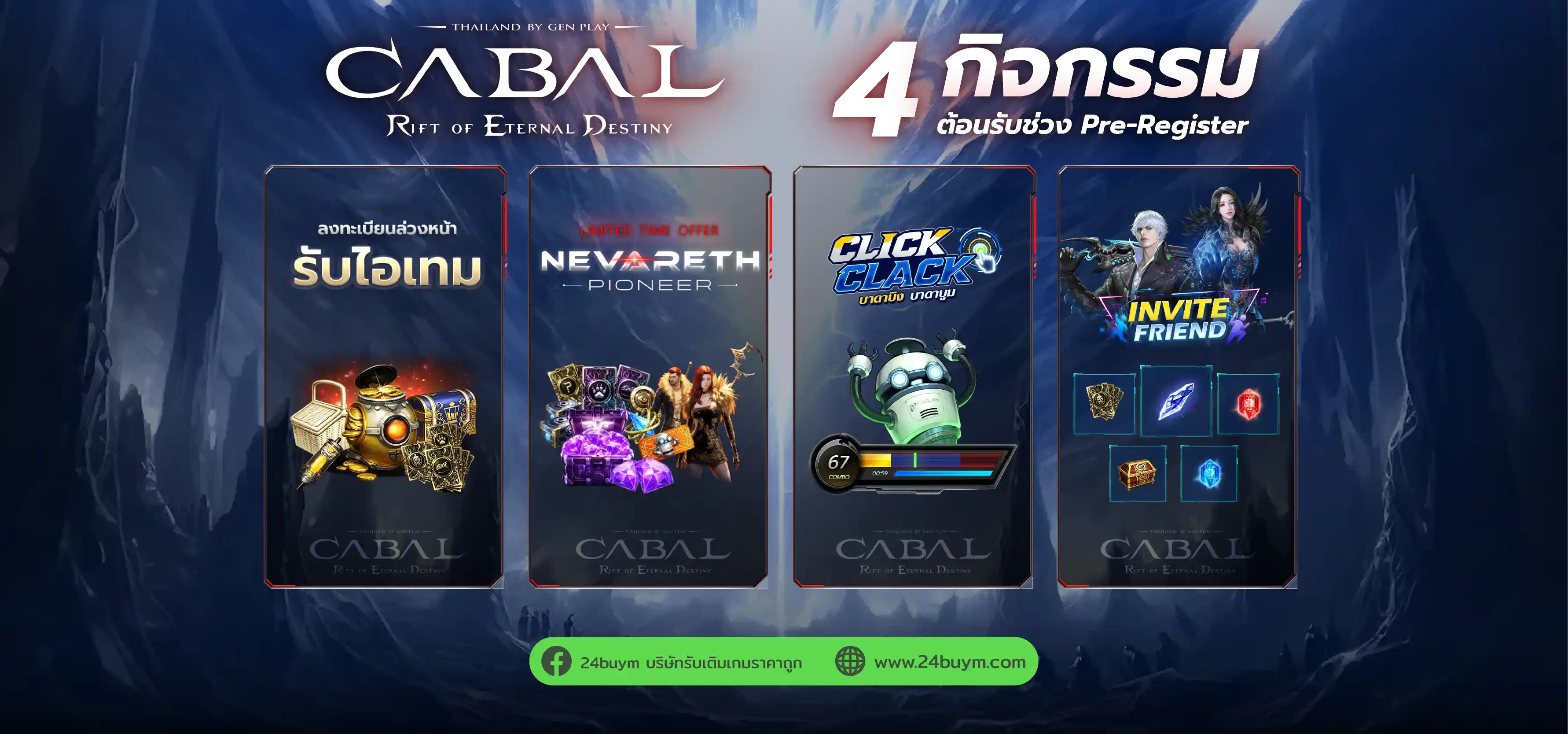 แบนเนอร์ 2