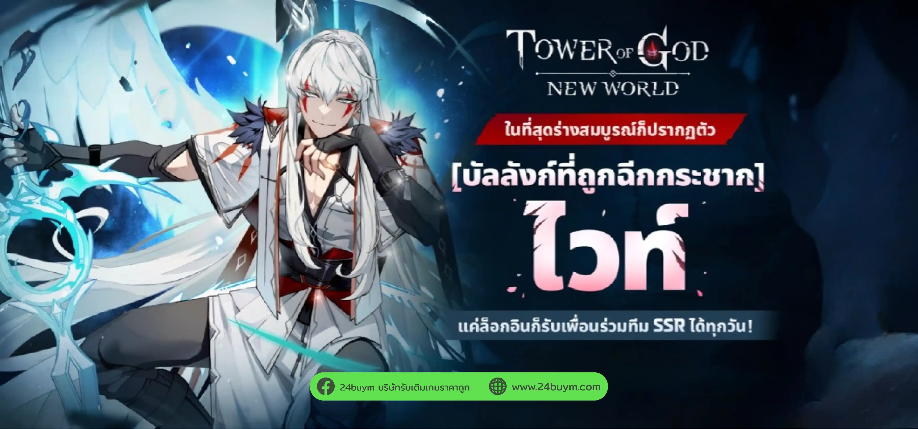 แบนเนอร์ 7