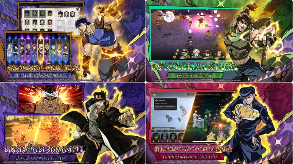 ภาพโปรโมต JoJo's Bizarre Adventure: Golden Spirit เกม Strategy RPG ลิขสิทธิ์แท้