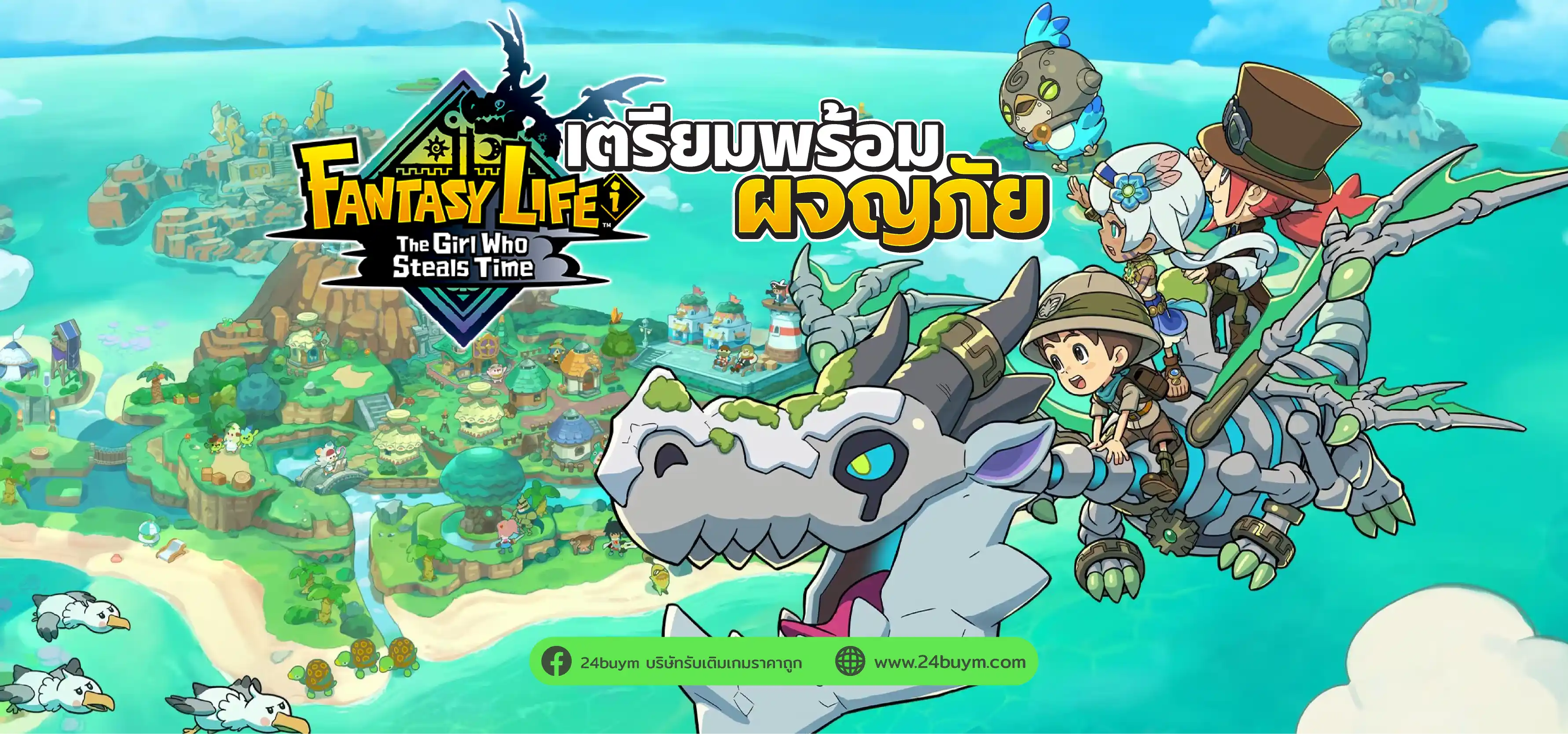 แบนเนอร์ 5