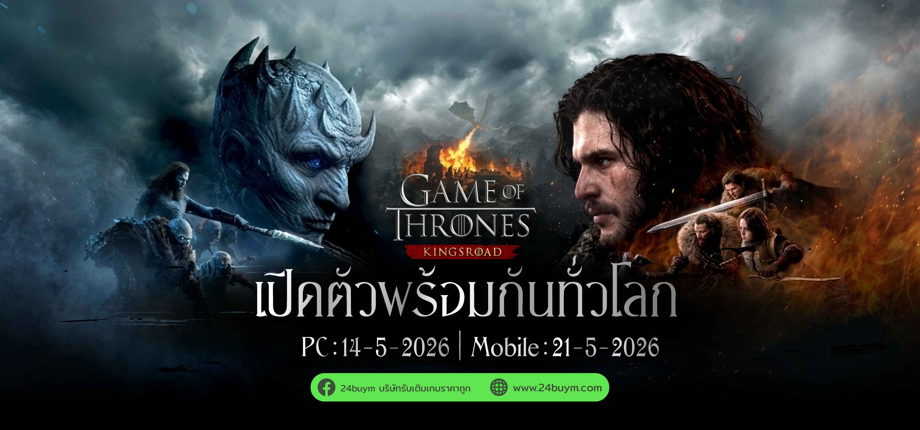 Game of Thrones: Kingsroad เปิดทั่วโลก! PC 14 พ.ค. มือถือ 21 พ.ค. 2026 สำรวจ Westeros แบบ Open World