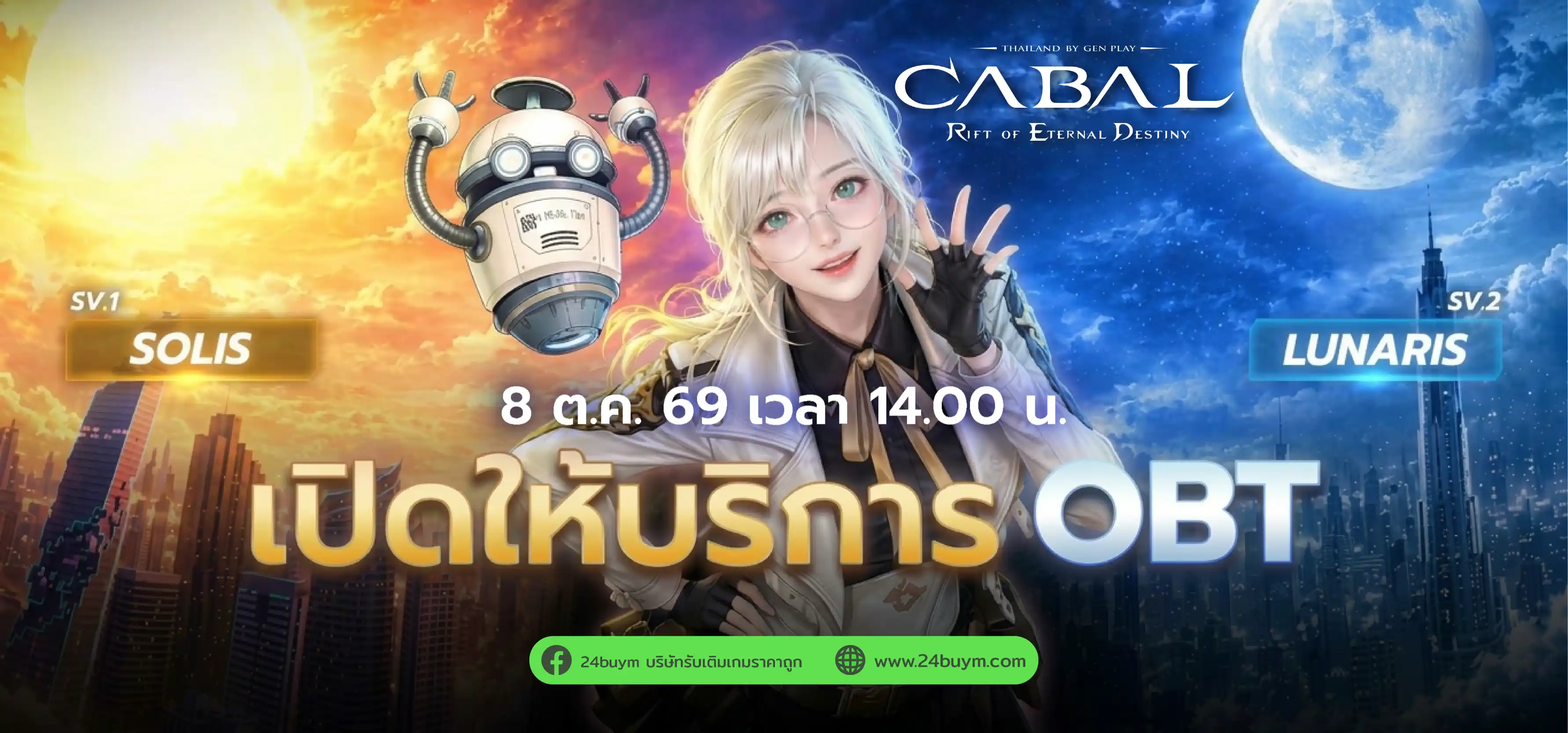 แบนเนอร์ 6