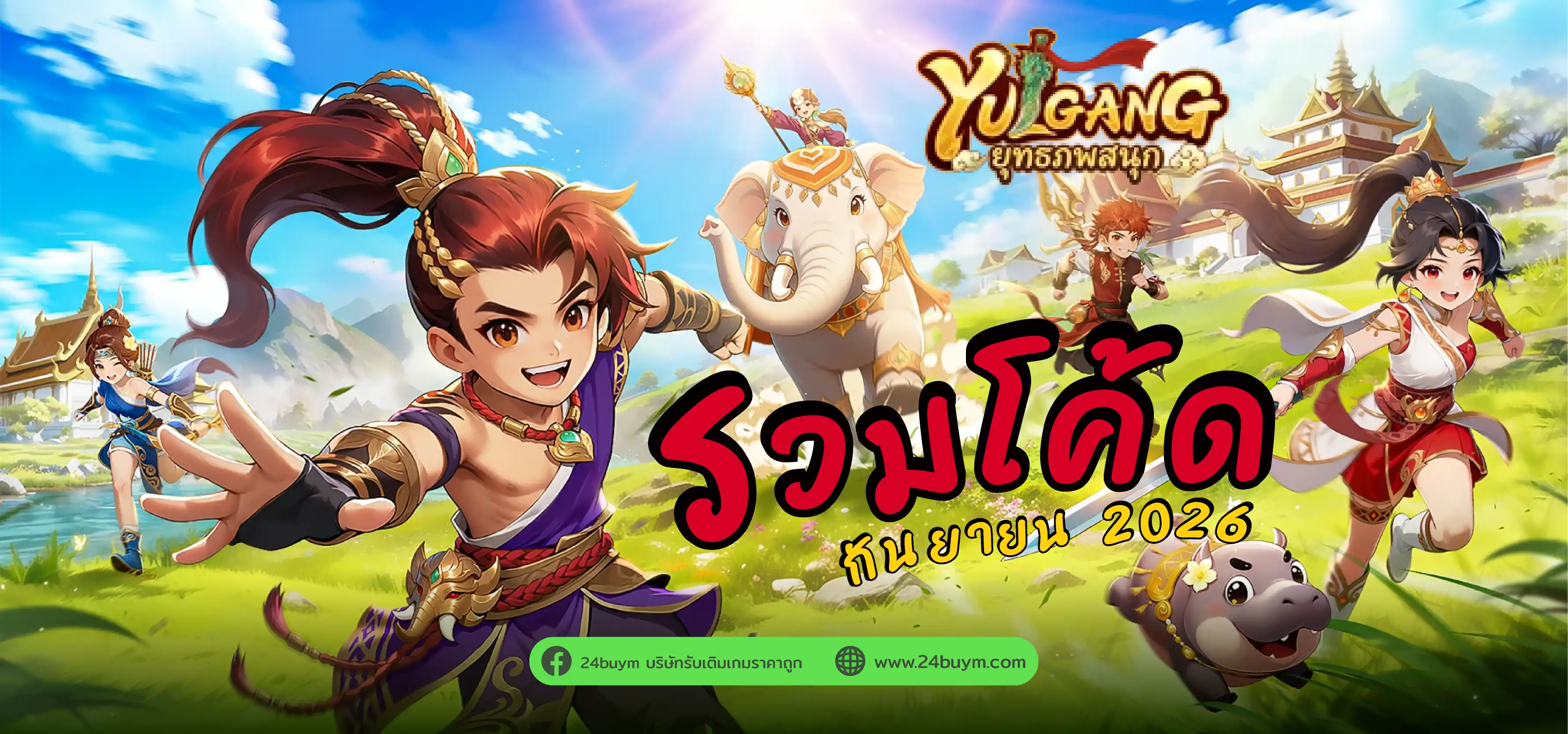 แบนเนอร์ 4