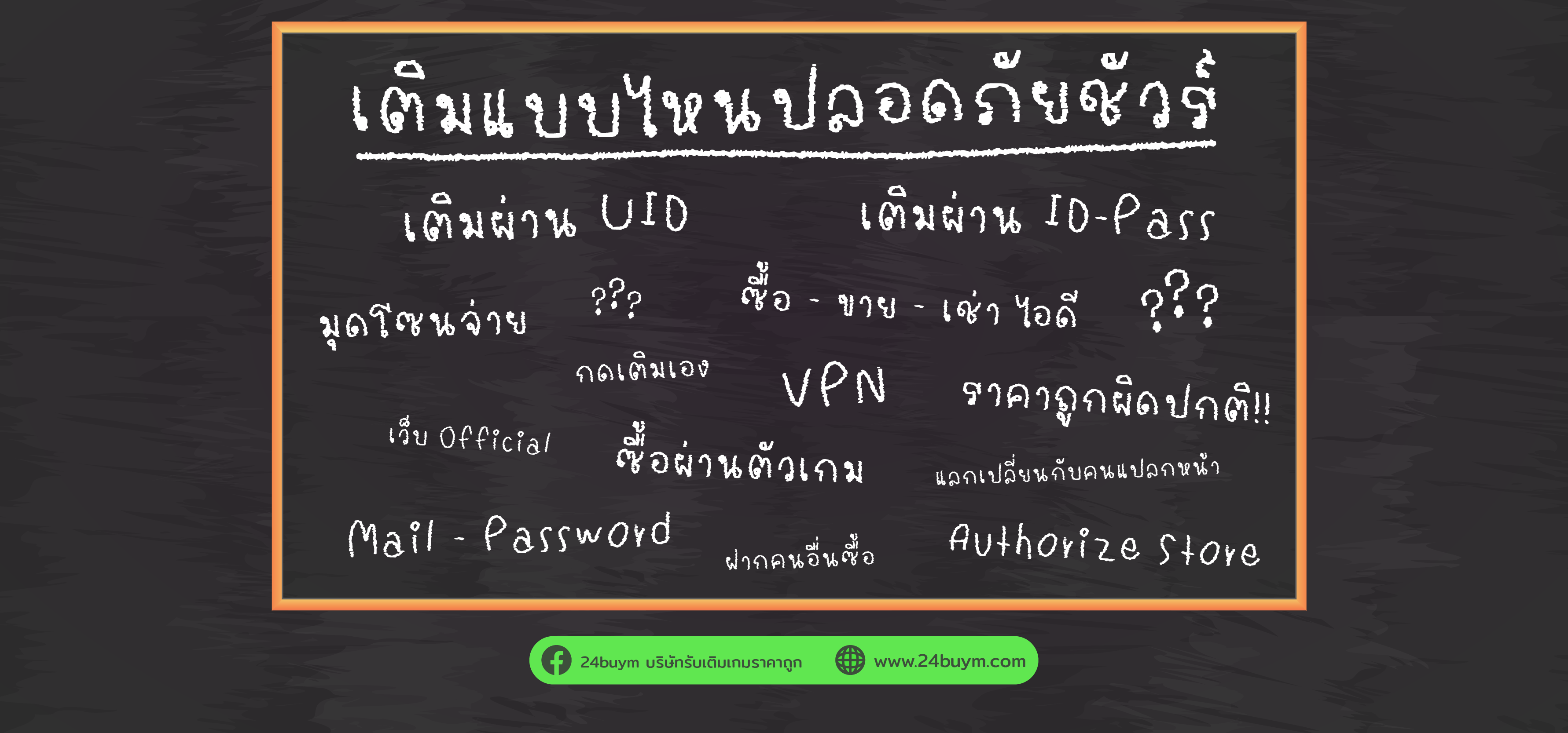 แบนเนอร์ 10