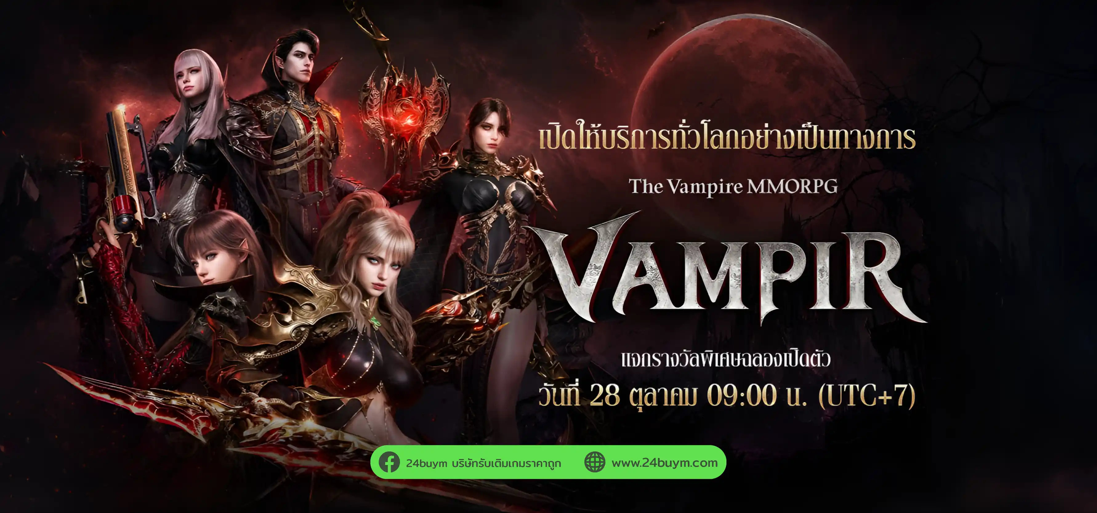 แบนเนอร์ 1