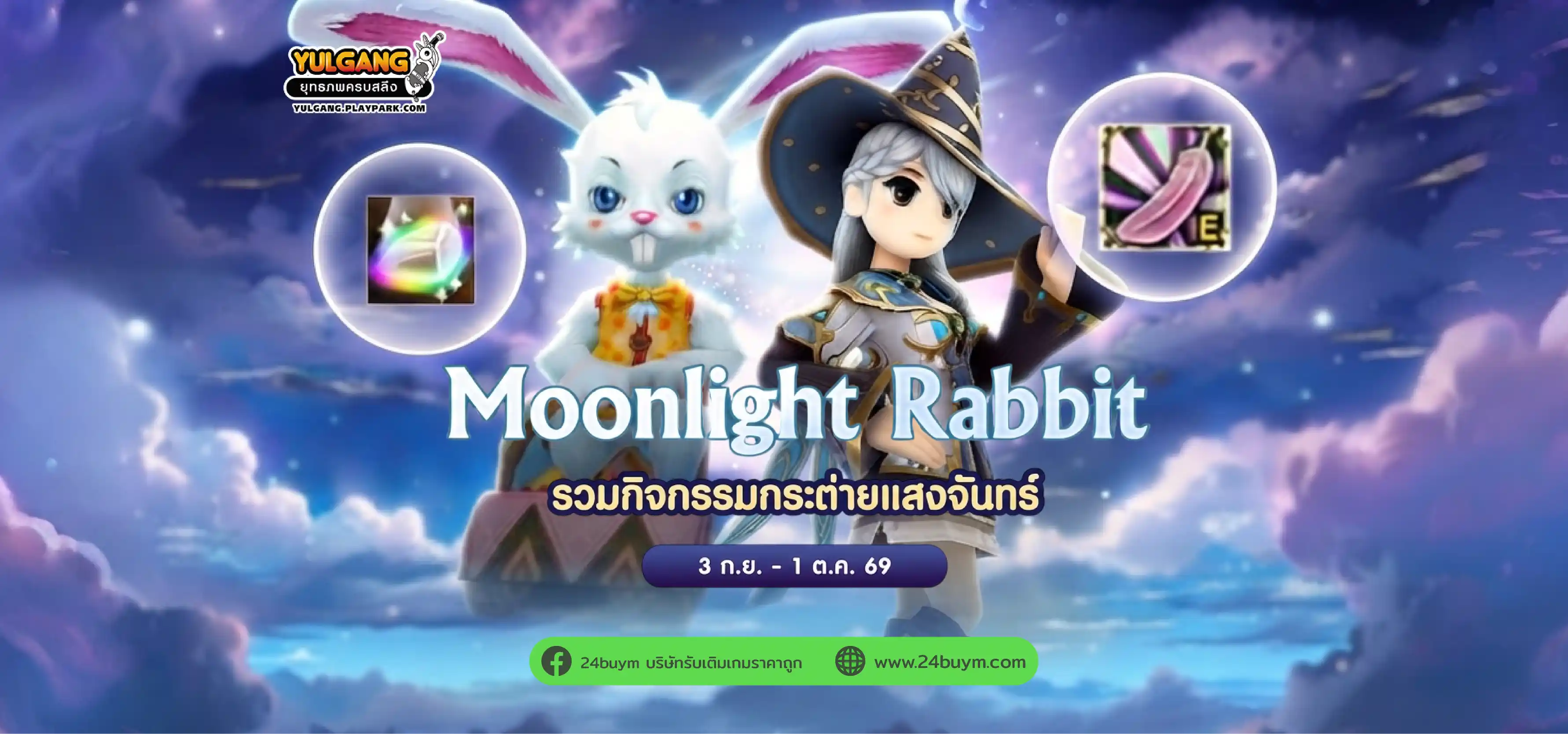 แบนเนอร์ 6