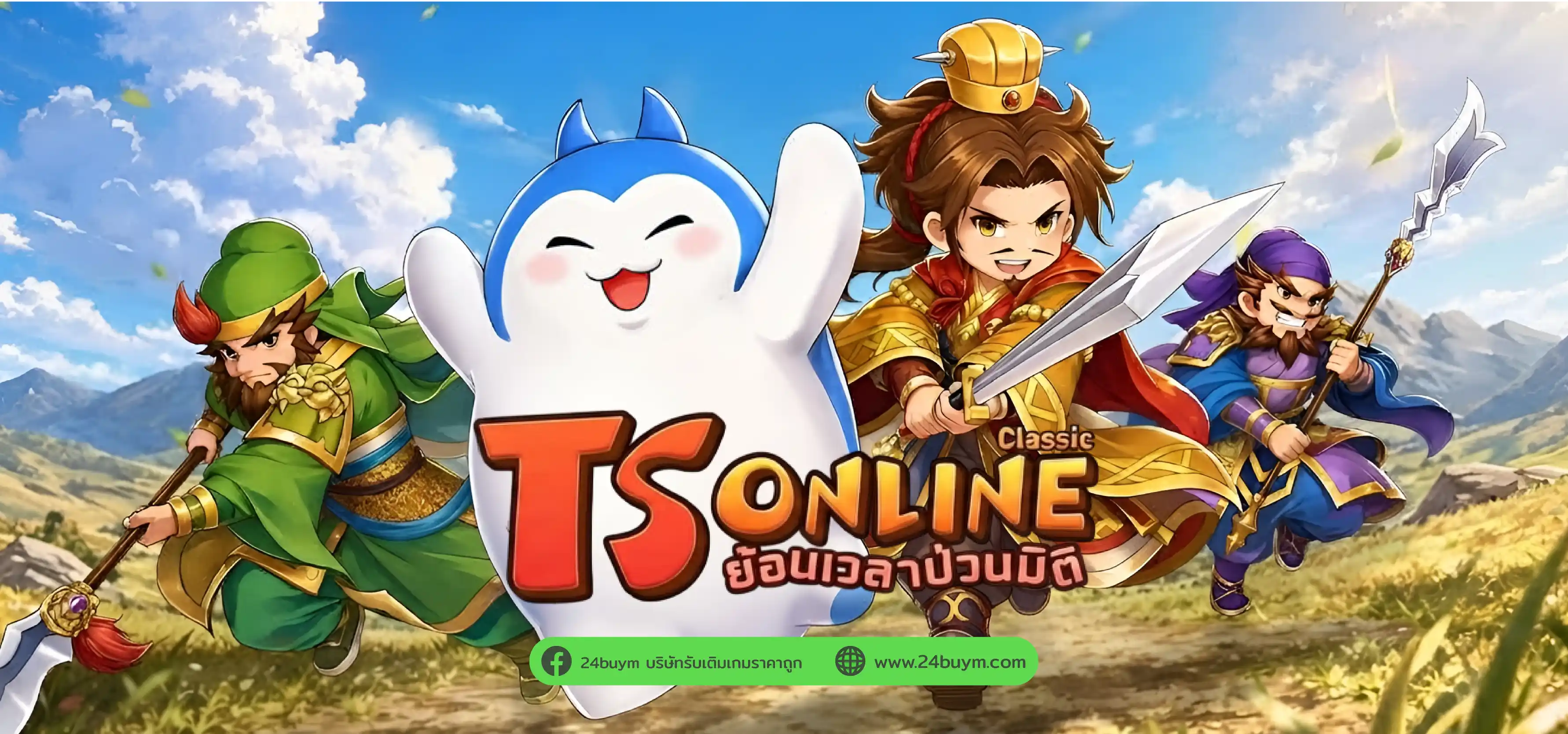 แบนเนอร์ 4