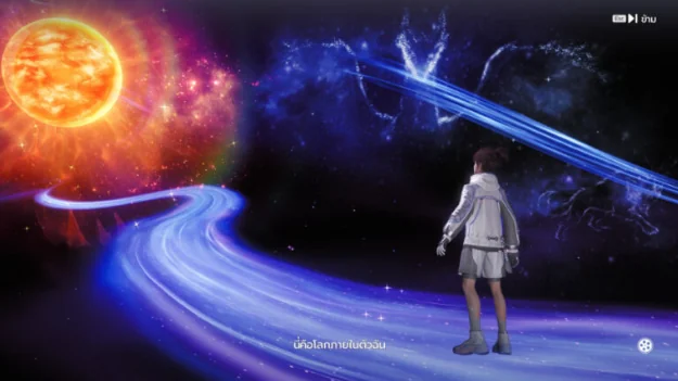 ผู้เล่นสำรวจลำธารในโลก Idyll ของ Aniimo