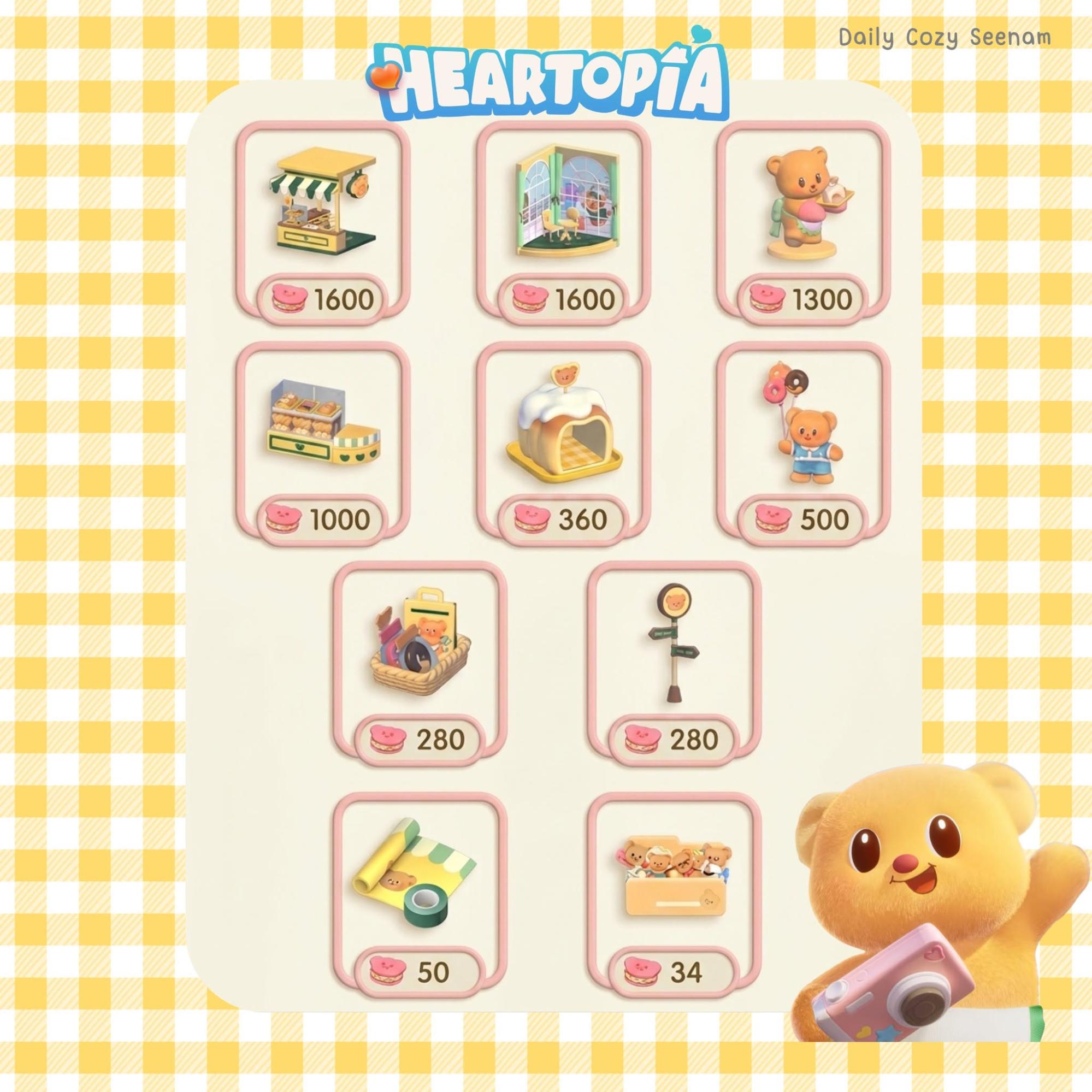 เฟอร์นิเจอร์ Butterbear ในเกม Heartopia เบาะขนมปัง ชั้นวางของ