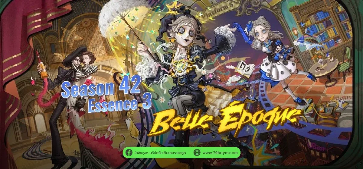 อัปเดตใหญ่ Identity V! ตู้ทอง Belle Époque, เซอใหม่ Cléo Decroux + คอลแลบ Maltese (มิ.ย. 2026)