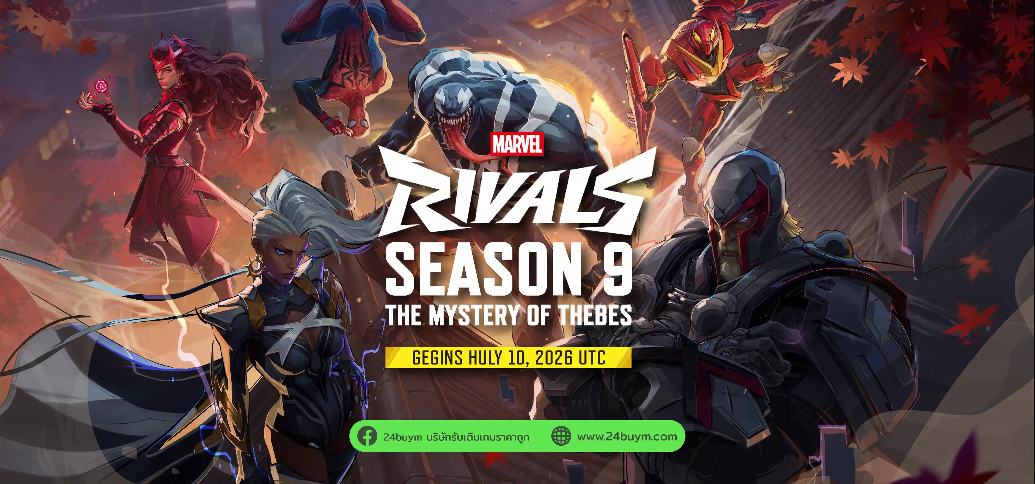 สรุปเจาะลึก Marvel Rivals ซีซัน 9 "ความลับแห่งธีบส์" มั่งคั่งด้วยฮีโร่ใหม่ แผนที่ และระบบยกเครื่องใหม่!
