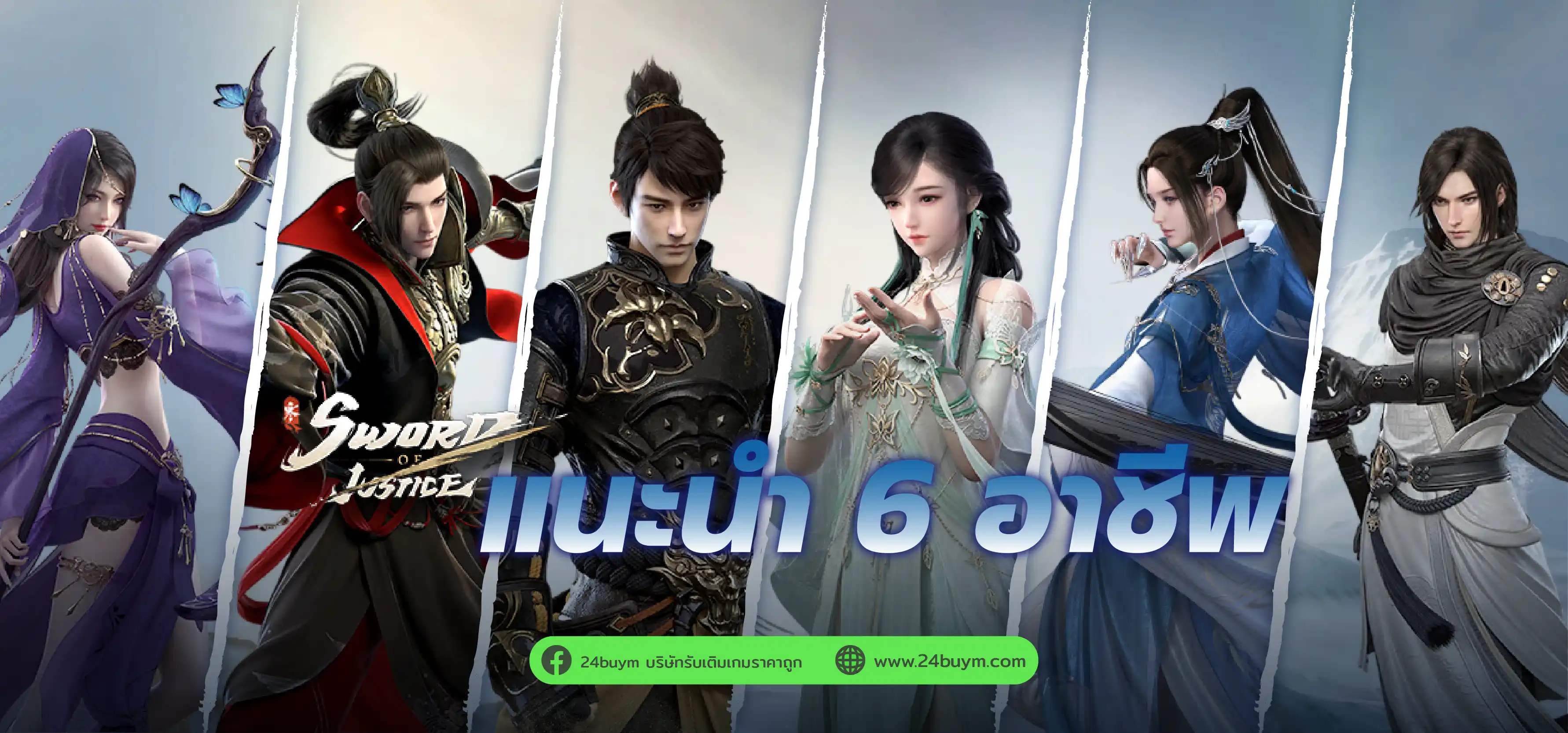 แบนเนอร์ 2