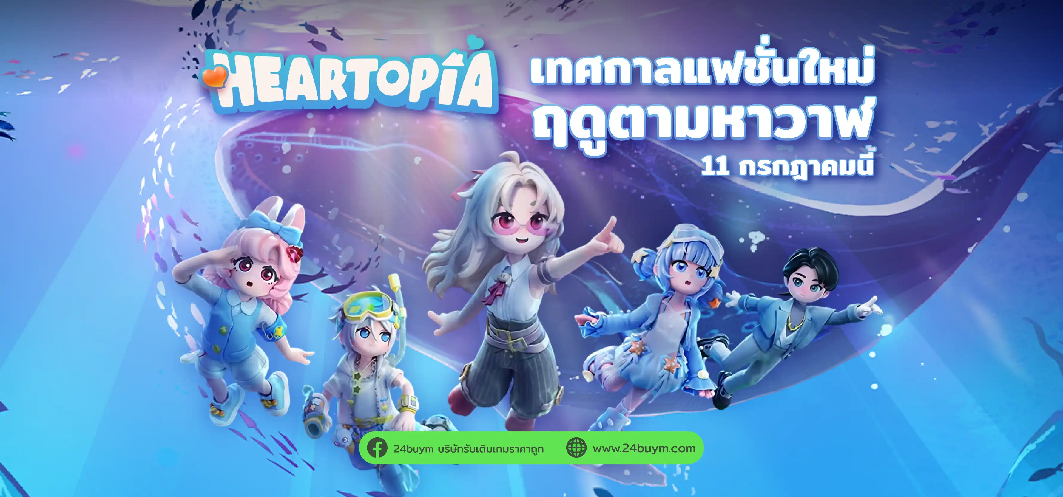 แบนเนอร์ 2