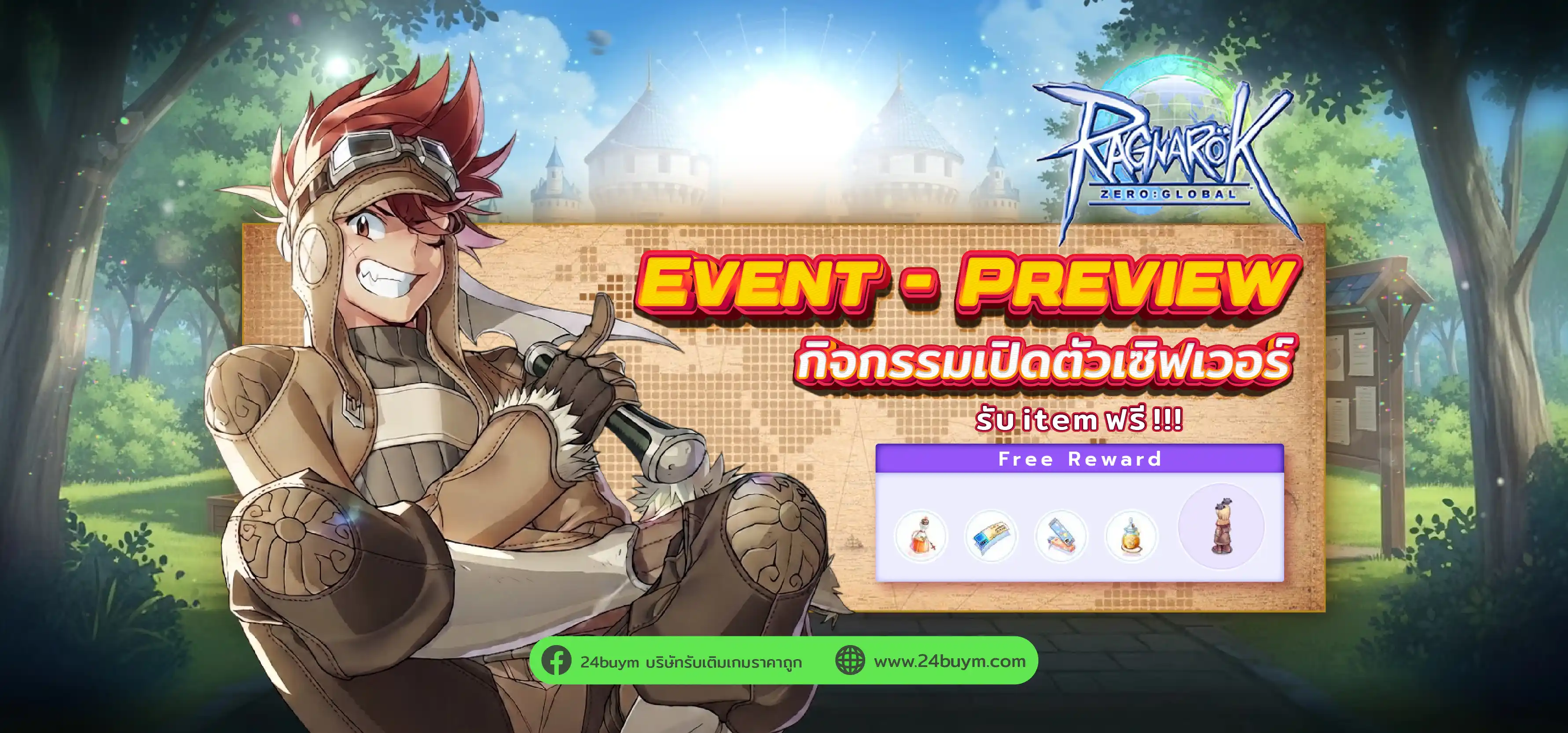 แบนเนอร์ 4