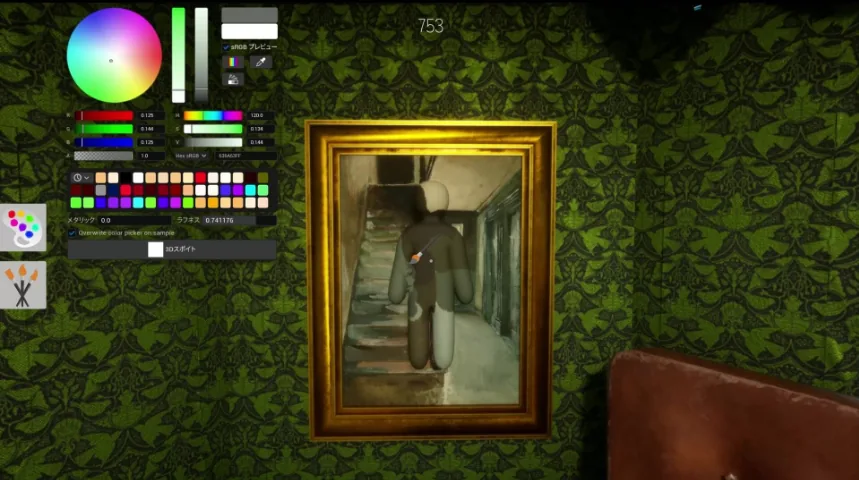 ตัวละครกิ้งก่าทาสีพรางตัวในเกม MECCHA CHAMELEON