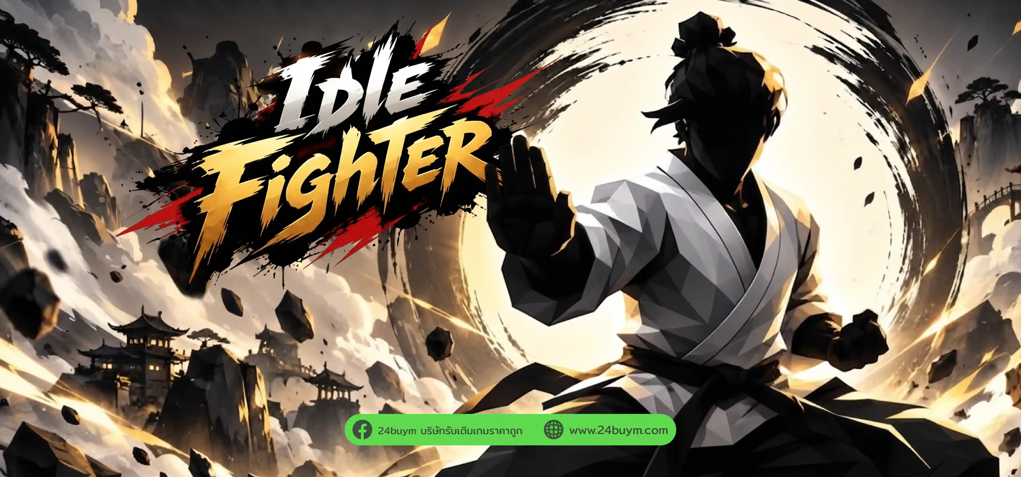 แบนเนอร์ 1