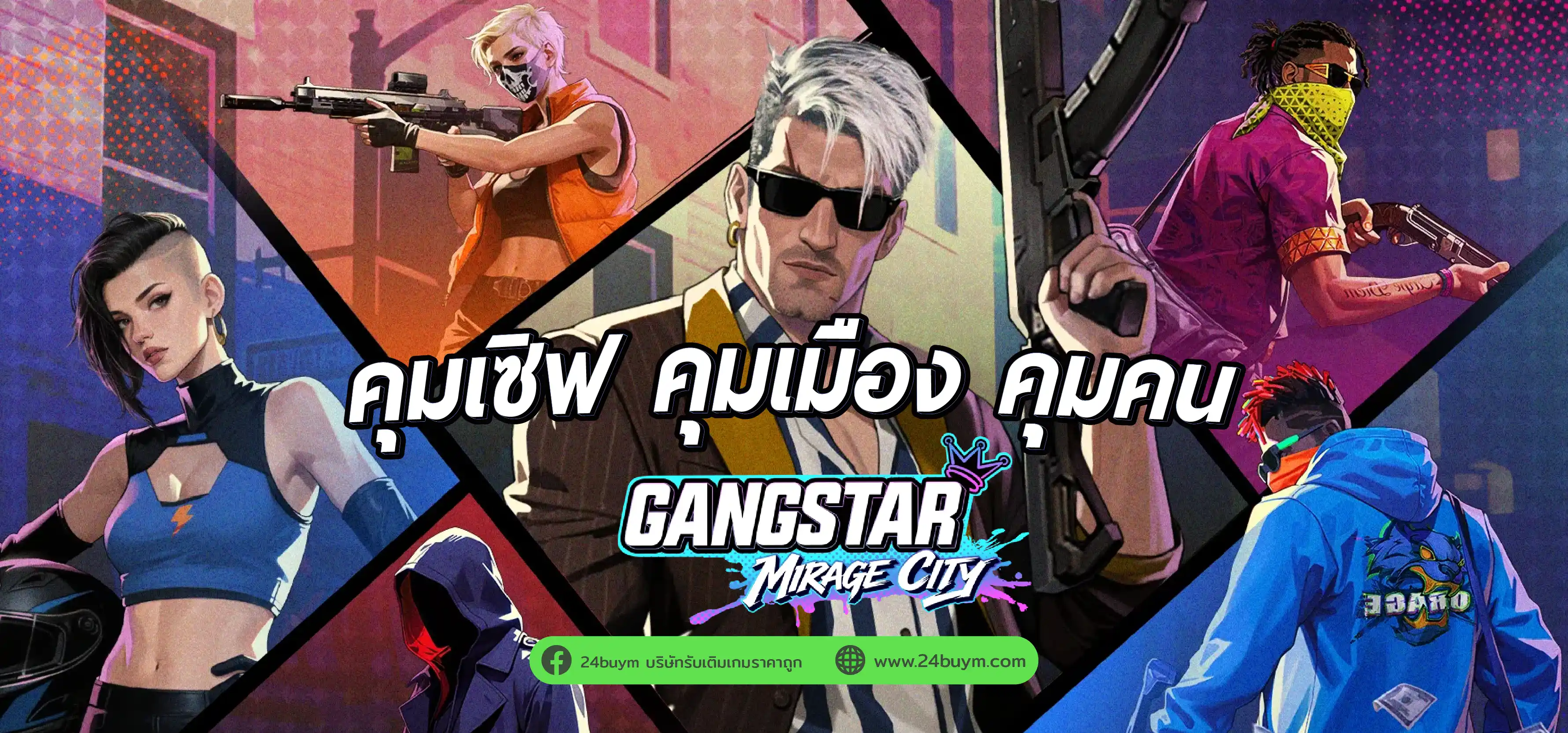 แบนเนอร์ 6