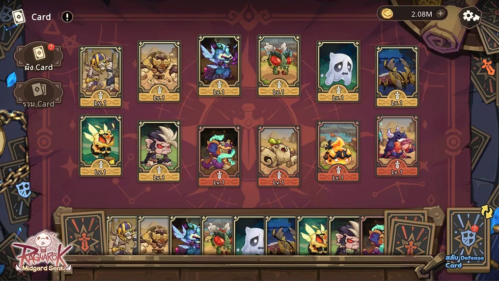 ระบบสะสมการ์ดมอนสเตอร์ใน Ragnarok Midgard Senki