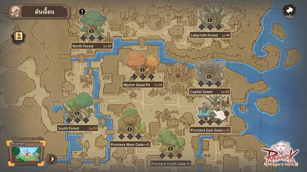 แผนที่ดันเจี้ยนใน Ragnarok Midgard Senki เมือง Prontera