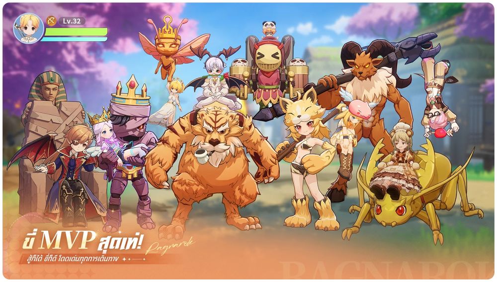 จับบอส MVP มาเป็นสัตว์ขี่สุดเท่ใน Ragnarok The New World