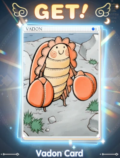 การ์ดวาดอน (Vadon Card) เป้าหมายฟาร์มวันแรกใน Ragnarok: The New World