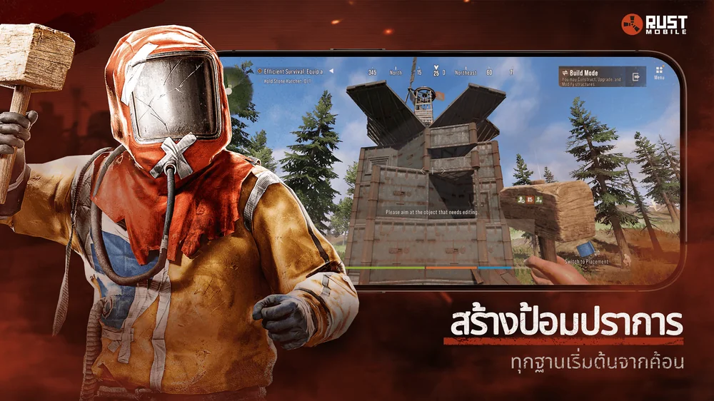 ระบบสร้างฐาน Build Mode ใน Rust Mobile