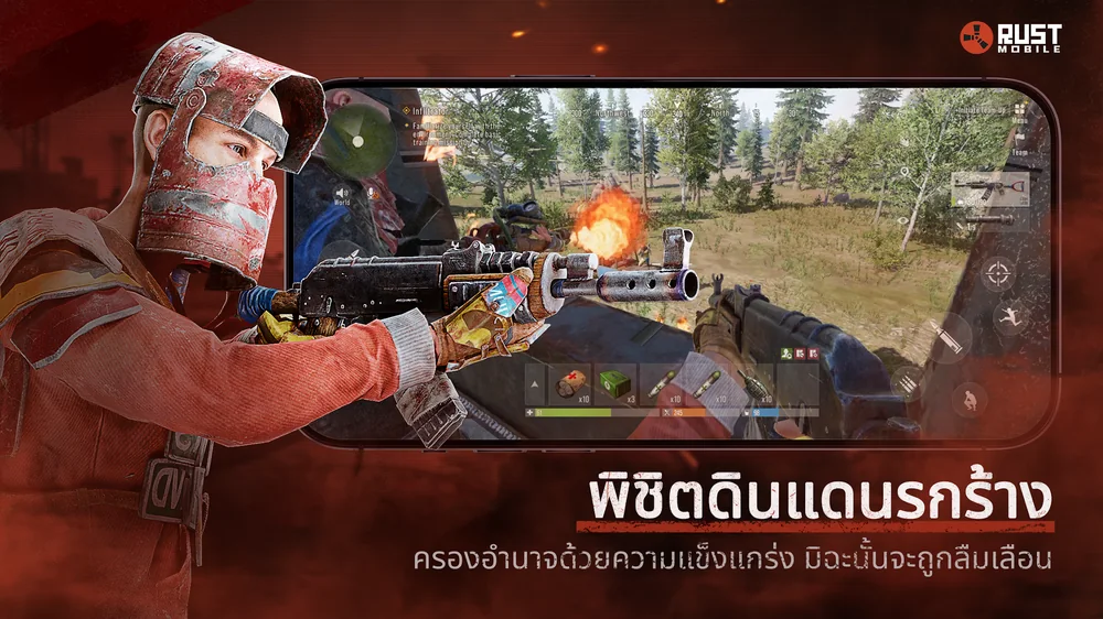 ระบบต่อสู้และอาวุธปืนใน Rust Mobile
