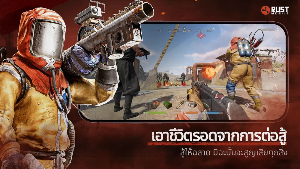 การต่อสู้ PvP และปล้นฐานใน Rust Mobile