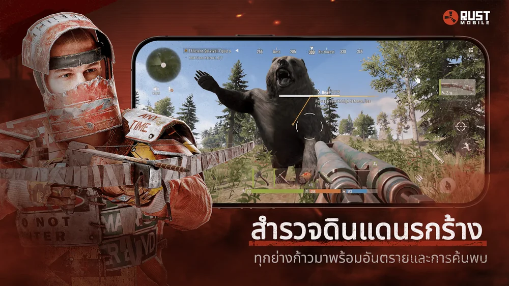 สำรวจโลกเปิดและเอาชีวิตรอดใน Rust Mobile