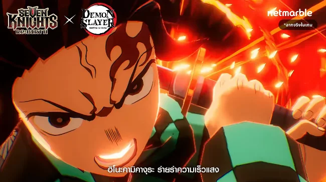 คามาโดะ ทันจิโร่ (Kamado Tanjiro)