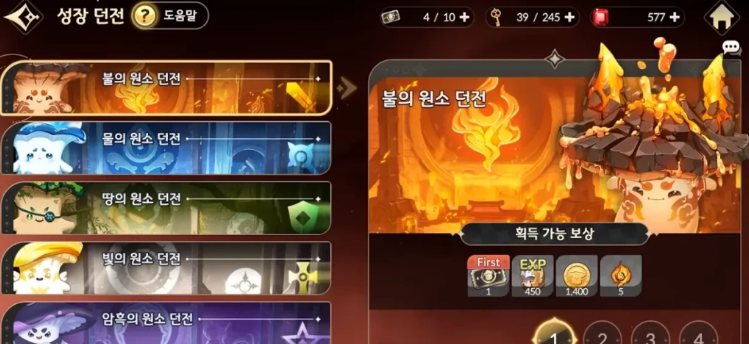 ดันเจี้ยนแห่งการเติบโตธาตุต่าง ๆ ใน Seven Knights Re:BIRTH ฟาร์มของอัปเกรดได้ทุกวัน