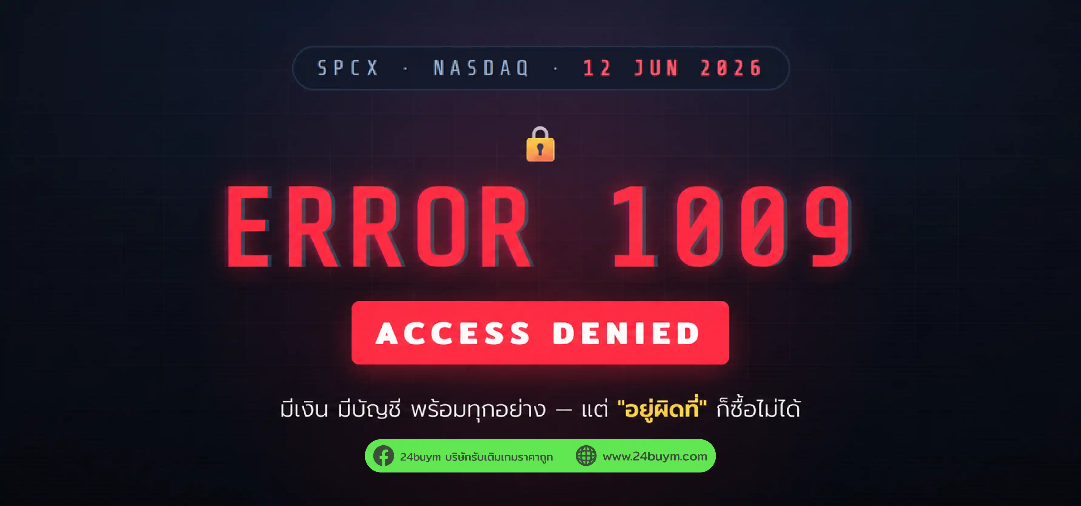 แบนเนอร์ 5