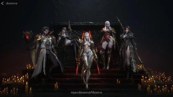 3. เจาะลึก 5 คลาสอาชีพในเกม VAMPIR