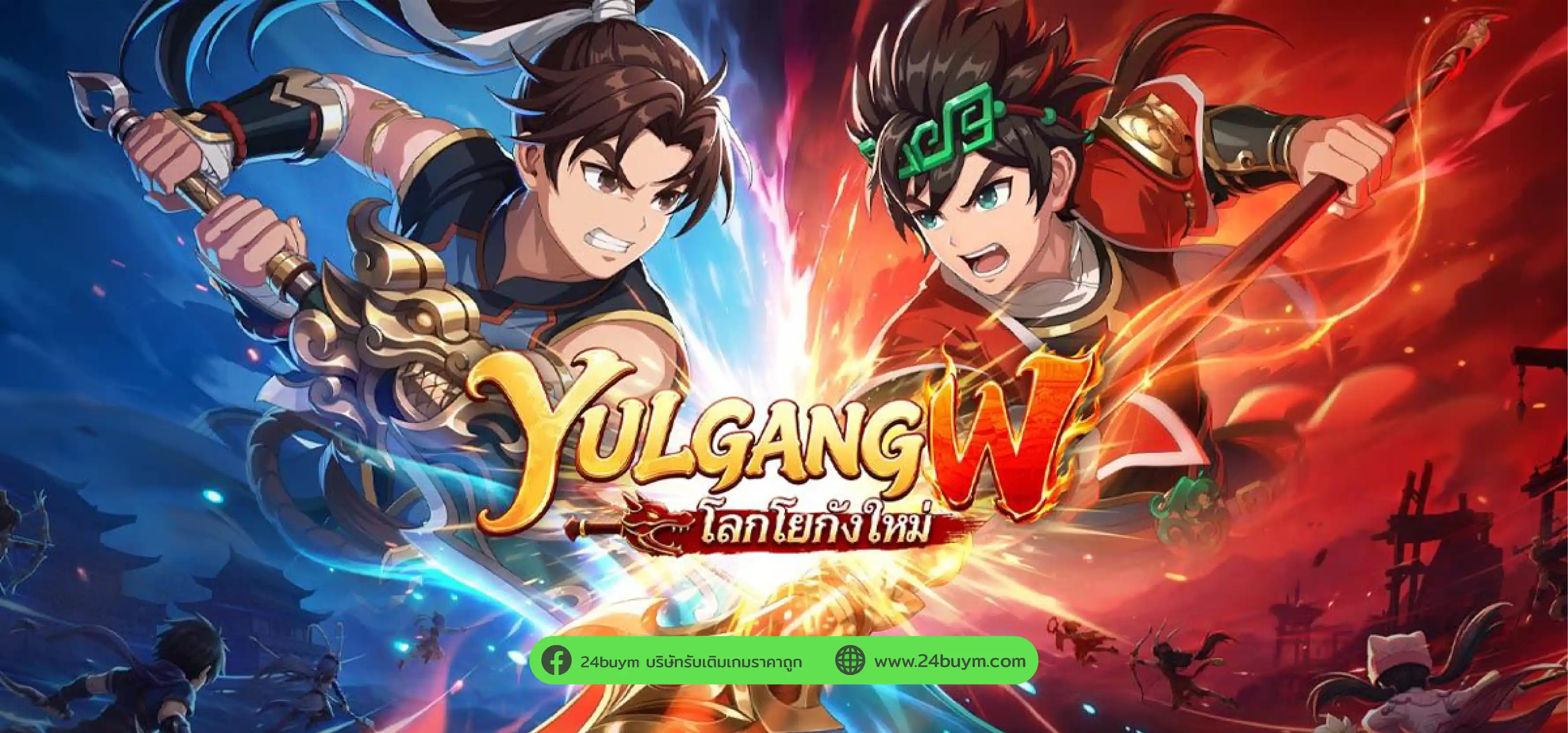 แบนเนอร์ 1