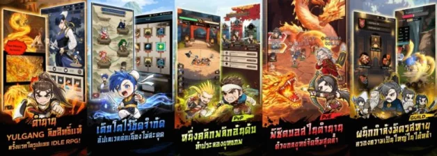 7 ไฮไลท์เด่นที่ไม่ควรพลาดใน Yulgang: Idle Adventure