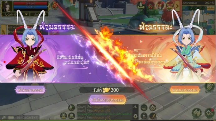 3. สงคราม PK ฝ่ายธรรมะ vs ฝ่ายอธรรม เดือดทุกสัปดาห์