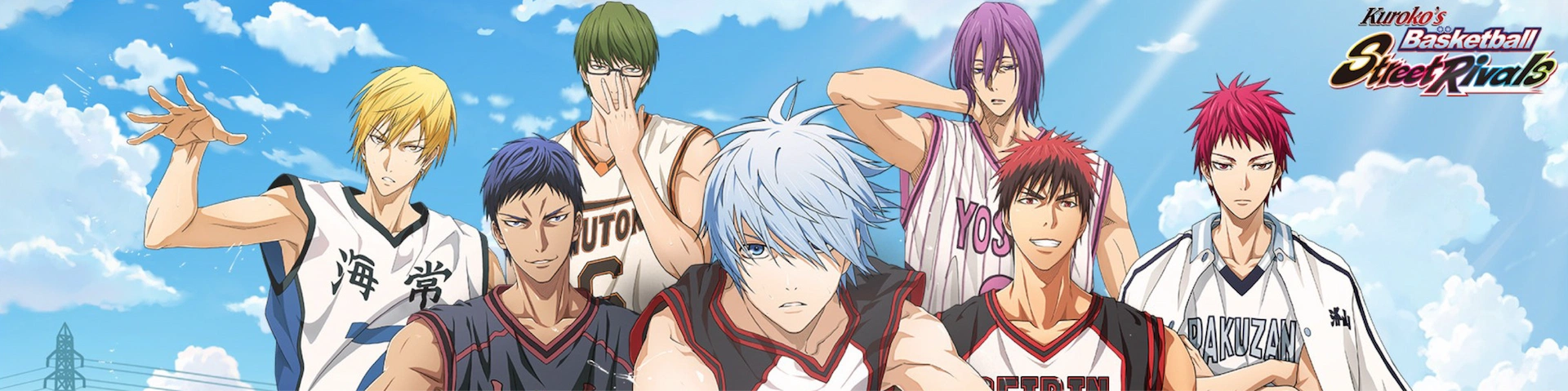 Kuroko Basketball Street Rivals Banner