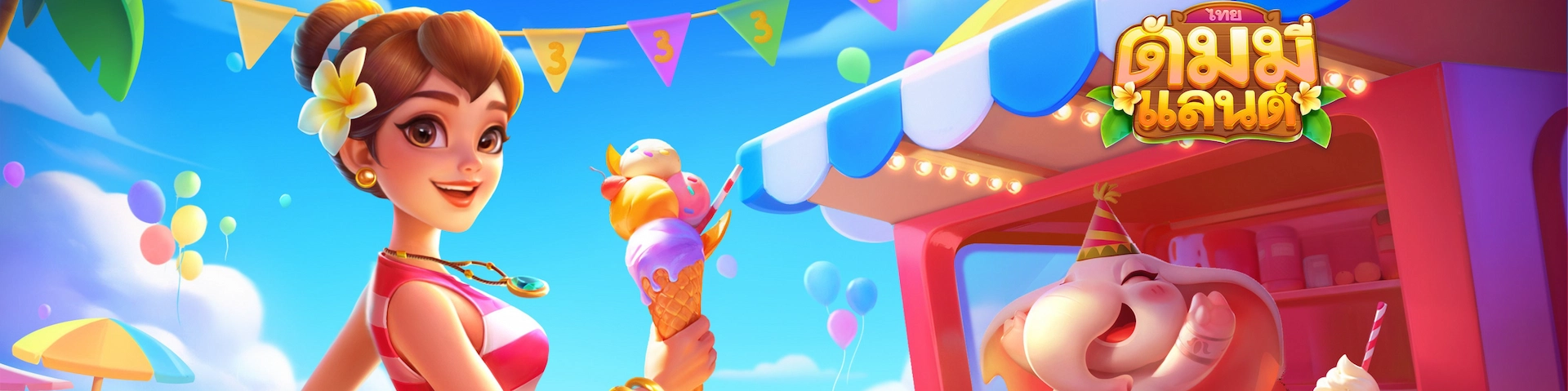 Dummyland (ดัมมี่ แลนด์) Banner