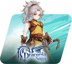 เติมเกม Draconia saga