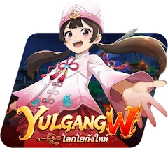 เติมเกม Yulgang W
