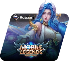 Mobile Legends (Russian)